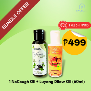 NoCough Herbal Blended Oil with Lagundi, Oregano and Yerba Buena (50ml bottle) + FREE SHIPPING!